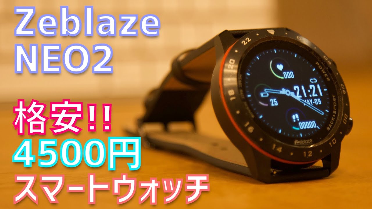 お値下げ♪Ticwatch pro 2020