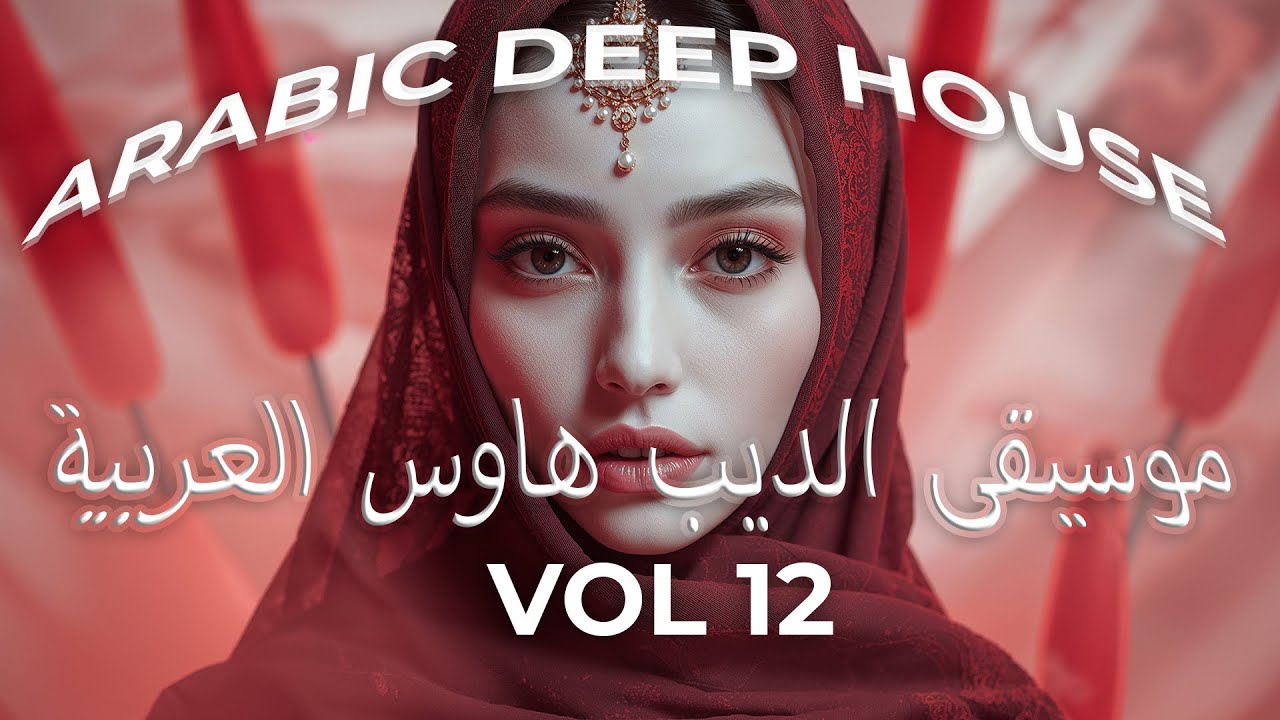 Arabic Deep House 2025: Banjo Soul and Violin Harmony under Desert Skies (Vol. 12)