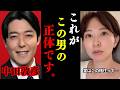 【さとうさおり】公認会計士目線でリアルをお話します。オリラジ中田敦彦が帰国した理由はおそらく【中田敦彦 福田萌 シンガポール 節税 オリエンタルラジオ】