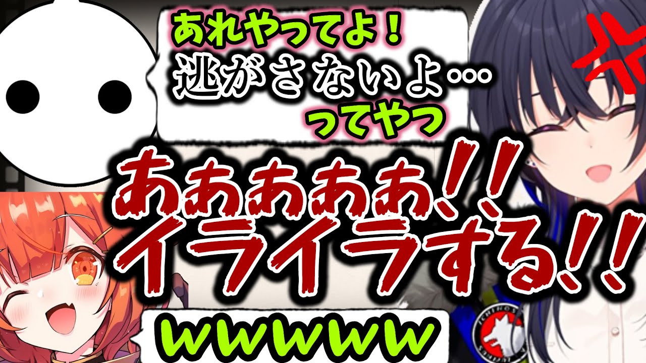 初期動画を見てしまったNIRUに散々いじられブチギレる一ノ瀬うるは【一ノ瀬うるは/NIRU/ラトナ・プティ/ぶいすぽ/切り抜き 】