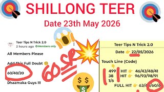 Shillong Teer Target 🎯|| Saturday 12 Club combined|| 23th May 2026|| 🔥