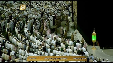 صلاة الفجر (كاملة) اليوم الإثنين 1438/6/28 - الحرم المكي- للشيخ صالح آل طالب - أوائل سورة غافر