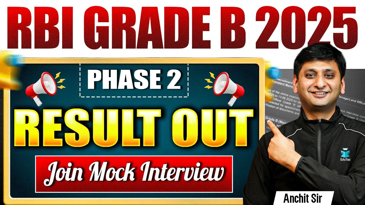 RBI Grade B Phase 2 Result 2025 Out | How to Check & Download RBI Grade B Phase 2 Result PDF