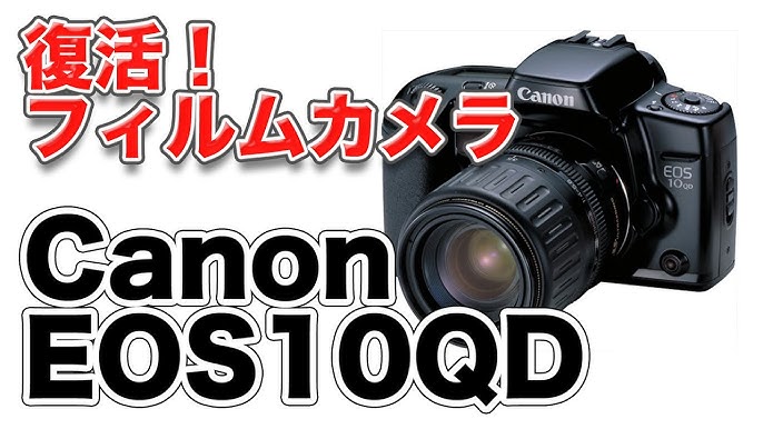 撮れた Canon Eos フィルムカメラでf 15j戦闘機やブルーインパルスのアクロバット飛行を爆写したった 入間航空祭17 ロモグラフィーのネガで大満足の結果に ゆる戦 Youtube
