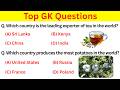 Most Important 20 GK Question| GK in English with answer| General Knowledge INDIA