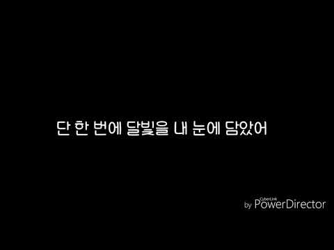 N.Flying(엔플라잉) Rooftop(옥탑방)한글가사