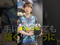 世界で戦う吉山僚一に聞く!勝てるラケットのこだわり【勝てる卓球用具】