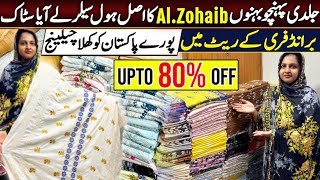 !!!wow sale!! Biggest sale on Al Zohaib|Biggest wholesaler challenge | brands