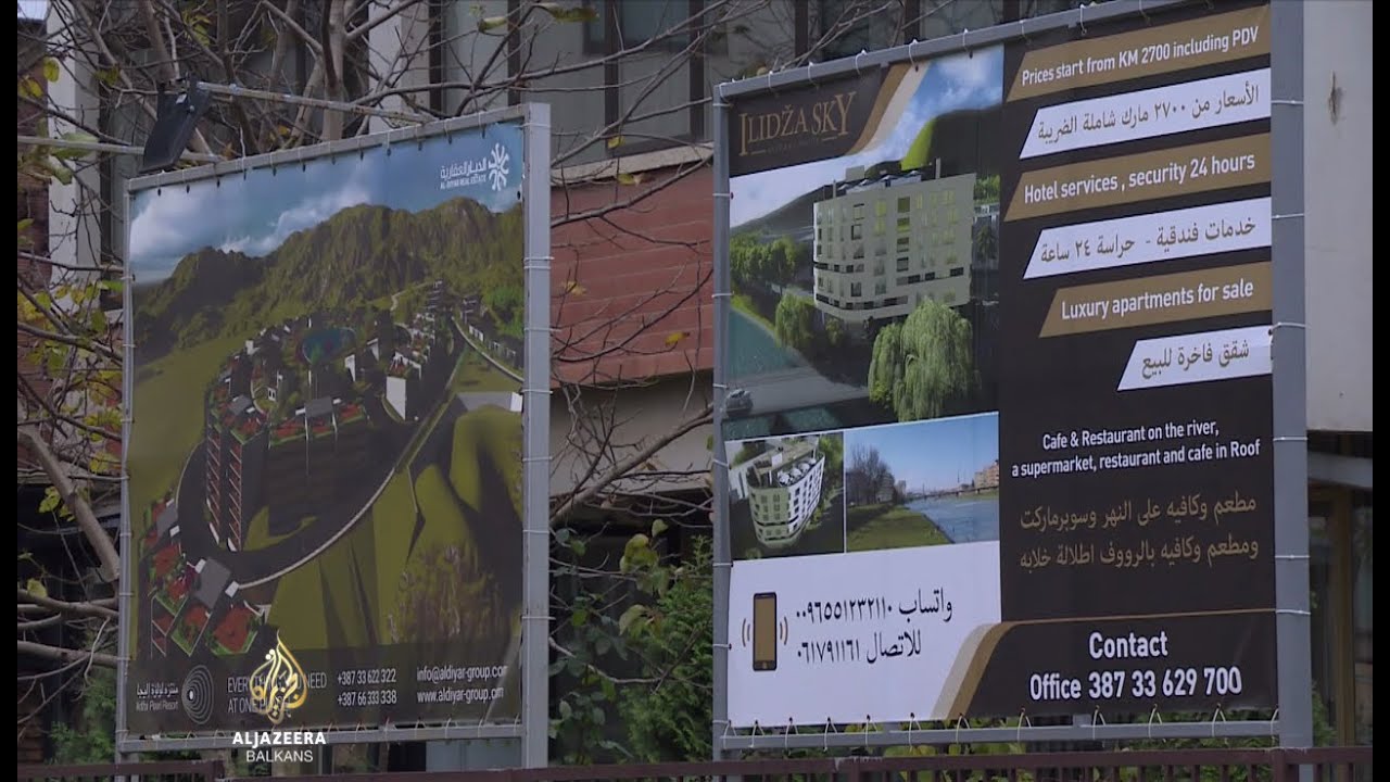 انخفاض مستوى الاستثمار في البوسنة والهرسك بسبب الوضع السياسي غير المستقر