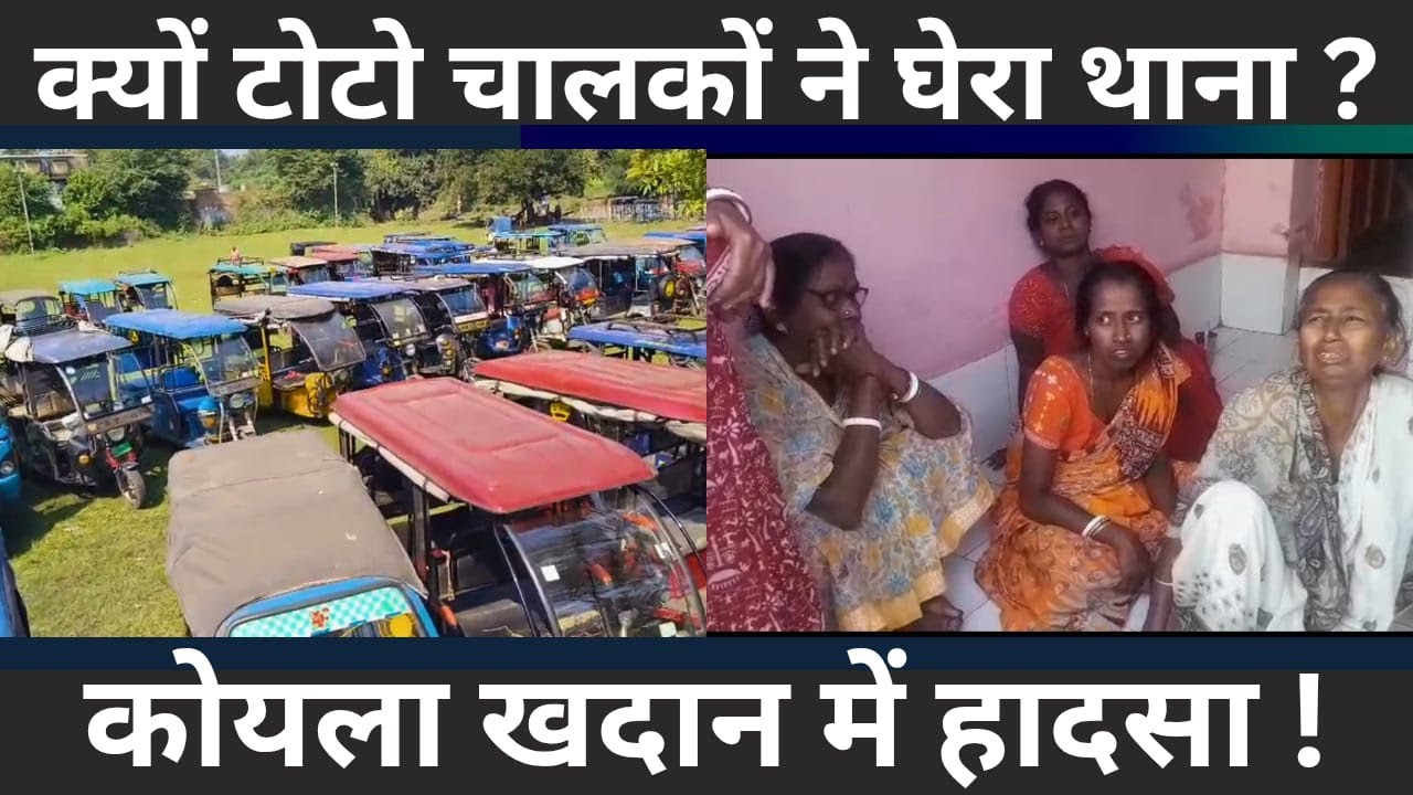 What REALLY Happened When Toto Drivers STORMED Hirapur Police Station?