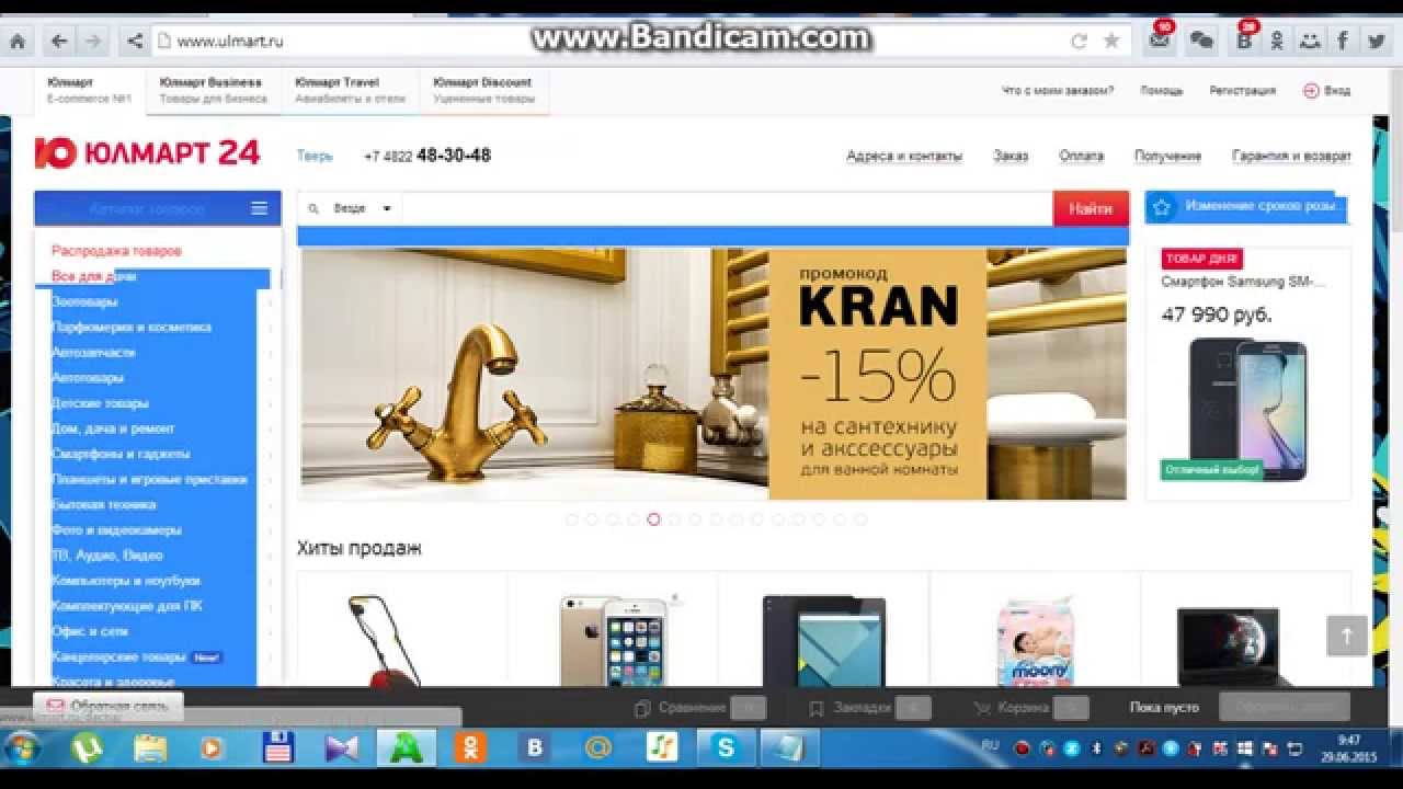 Интернет Магазин Тв Дар Интернет Магазин Тв Дар