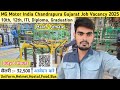 Salary 32500 MG Motor India Gujarat Job Vacancy 2025 | MG Motor India Pvt Ltd Gujarat Jobs Vacancy