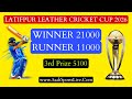 🔴Live || Final Day || Latifpur Leather Cricket Cup 2026 || Mukerian