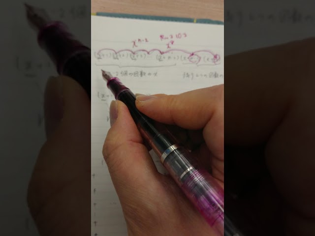 4STEP数B 225(1)(2) (x+1)(x+2)(x+3)(x+4)・・・(x+n)の展開式において