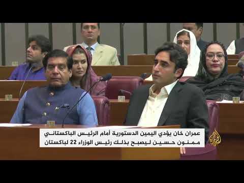 عمران خان يؤدي اليمين رئيسا لوزراء باكستان