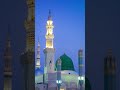 viral islamic sound🥰❤️ #amaizing #madinah #makkah #reelcreator #allahhuakbar