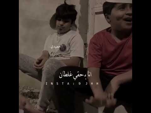 انا بحقي غلطان طرب