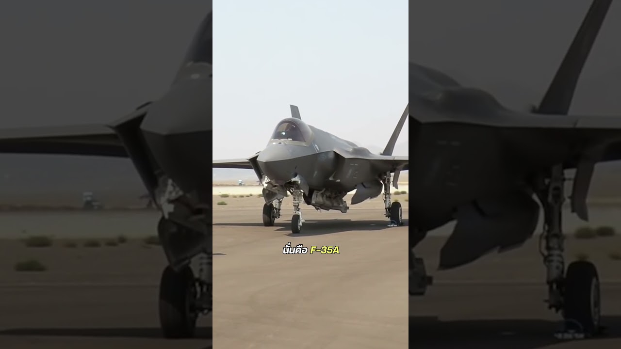 นี่คือ 3 เครื่องบินขับไล่ที่ดีที่สุดในโลกยุคปัจจุบัน #เทคโนโลยี #f22 #f35 #su57 #อวกาศ #วิทยาศาสตร์
