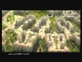 Madinaty Talaat Moustafa By Www Location Egypte Com Avi Madinaty Talaat Moustafa By Www Location Egypte Com Avi