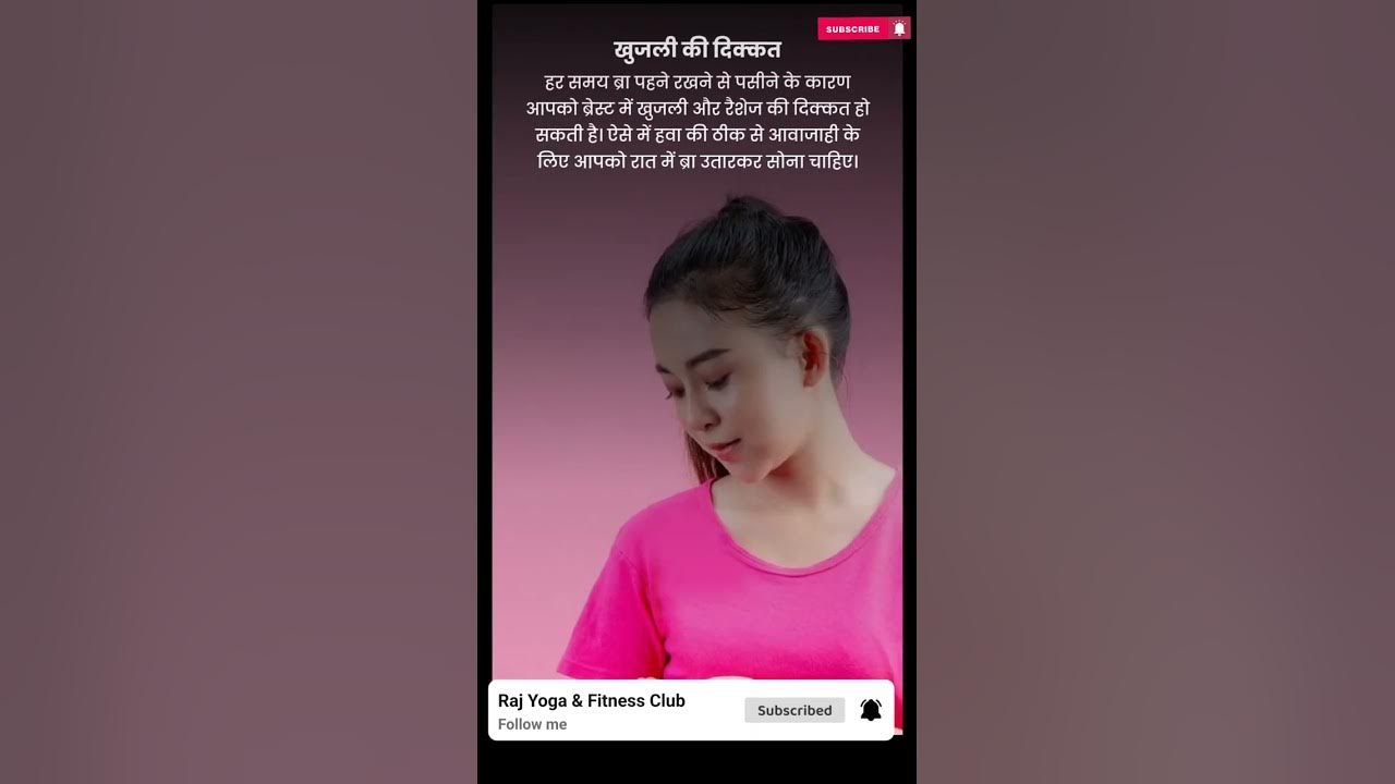 🤔Is Sleeping In Bra Bad for You? Pros & Cons of Wearing a Bra to