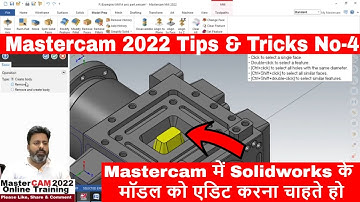 Mastercam tips and tricks no-4 | Mastercam 2022 tips and tricks | Mastercam 2022 tips | Mastercam