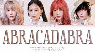 Brown Eyed Girls Abracadabra (Перевод на русский) (Color Coded Lyrics)