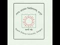 BRUR Logo || BRUR Campus || Begum Rokeya University, Rangpur