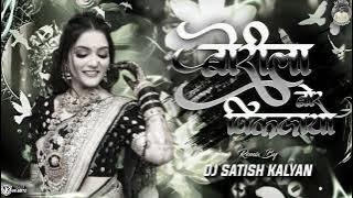 BORILA BOR PIKLAY DJ SATISH !!Marathi Mix Song 2024 !!