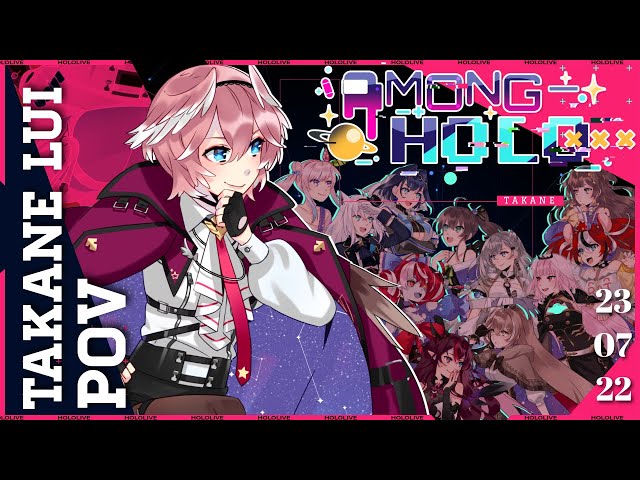 【#AmongHolo】 ホークアイの力を見せつける！See how strong Hawkeye is.【鷹嶺ルイ/ホロライブ】のサムネイル