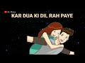 Kar duaa ki dil rah paye sajna tere bina Mp3 Song