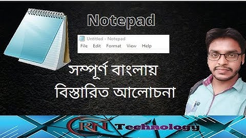 How to Use Notepad? - Notepad Complete Tutorial in Bangla 2021