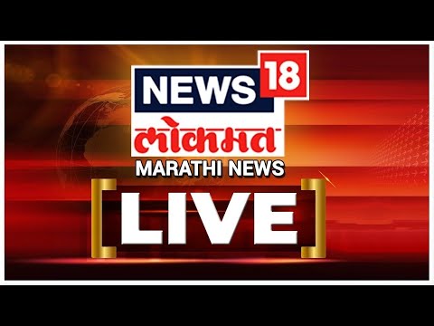 News18 Lokmat LIVE | ST Workers Strike News | Azad Maidan Mumbai | Marathi News Live