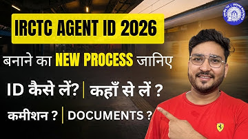 IRCTC Agent ID Kaise Le | New Process 2026 | IRCTC Agent ID Kaise Banaye | Authorized Ticket Agent