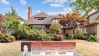 5564 Elizabeth Street Vancouver BC