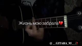 😍Кто ты такая моё сердце украла😻