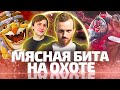 😈 DREAD и NS: ПУДЖ АНДРЕЙ МЕСИТ ЛЮДЕЙ!