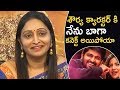 Naga Shourya's Mother Usha Speech @ Narthanasala Press Meet