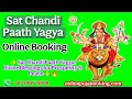 ✨ Sat Chandi Paath Yagya: Divine Blessings for Prosperity &amp; Peace 🙏🔥#durgapuja #onlinepujabooking