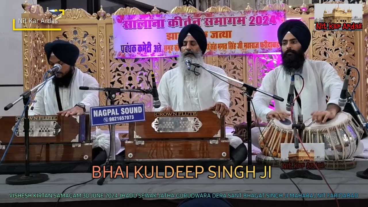 KIRTAN SAMAGAM 30 JUNE 2024 BHAI KULDEEP SINGH JI HAZOORI RAGI SHRI DARBAR SAHIB AMRITSAR