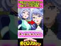 ヒロアカのアラサーを迎えたねじれちゃん #漫画 #アニメ #ヒロアカ