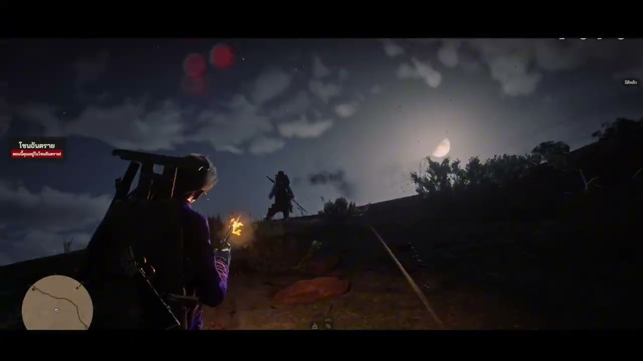 ฉันกลัววว