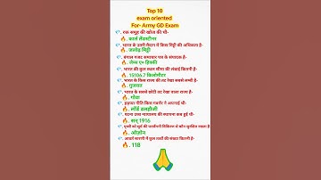 Indian Army GD Paper 2025 gk most important questions #army #shorts