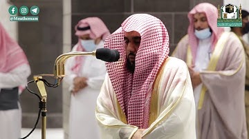 تلاوة فضيلة الشيخ د.#عبدالله_الجهني من صلاة العشاء 11 ربيع الثاني 1442هــ.