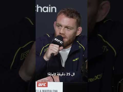 UFC 322 المؤتمر الصحفى 