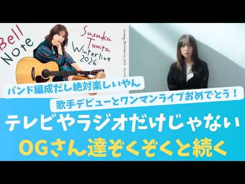 最近のOGさん、テレビ、ラジオだけじゃ飽き足らずここにも進行【KO ZH EN ES RU SUB】#한국어 자막 #中文字幕