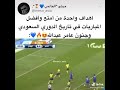 مباياه الهلال ضد النصر