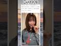 期待してます #ネタ #tiktok #面白い