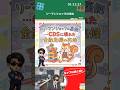 次の金融危機の「引き金」CDS!! #投資 #相場見通し #トレード #お金 #cds #トレードシナリオ #プライベートクレジット