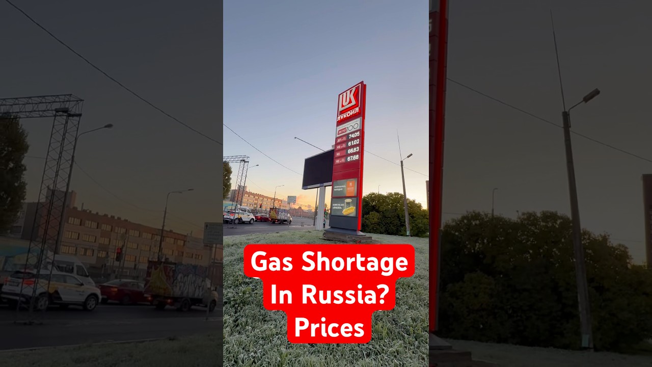 Дефицит газа в России? Цены