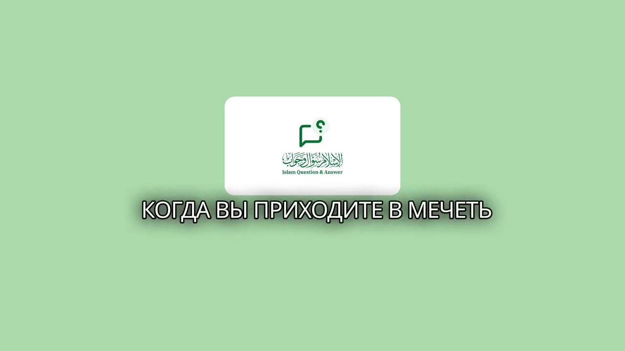 Если подол прошёлся по нечистоте — одежда считается чистой? | IslamQA.info